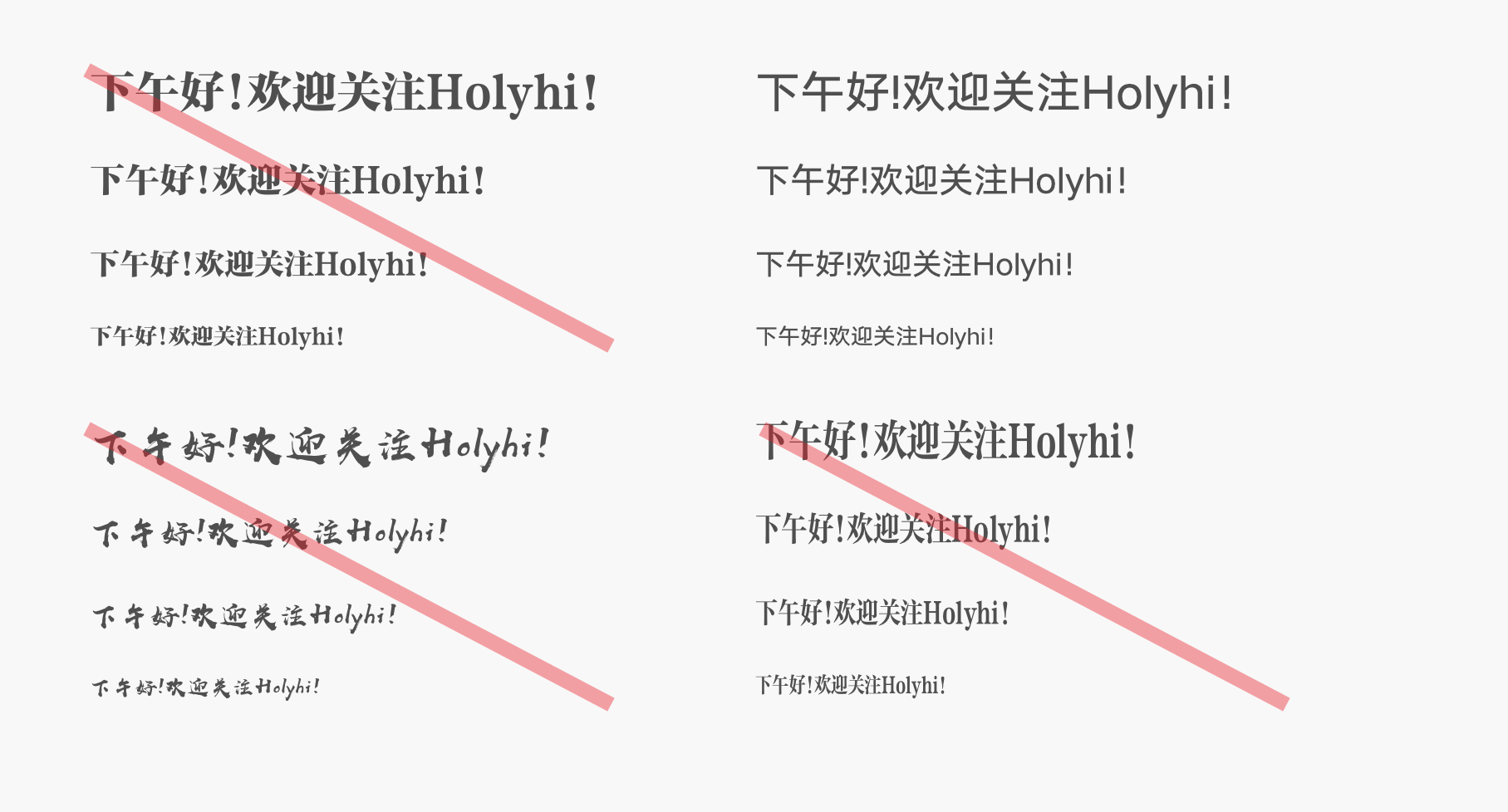 10點網(wǎng)頁設(shè)計中文字排版的技巧分享,PS教程,思緣教程網(wǎng)