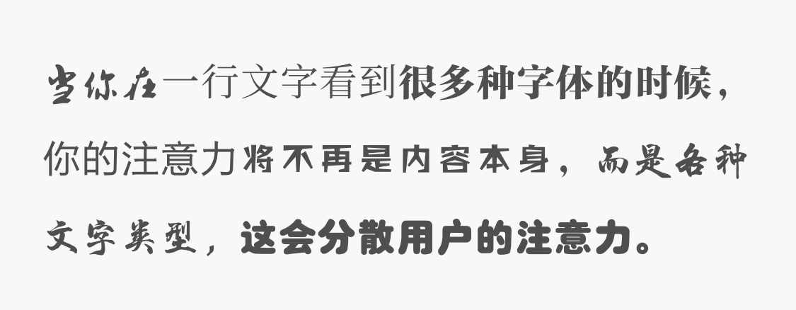 10點網(wǎng)頁設(shè)計中文字排版的技巧分享,PS教程,思緣教程網(wǎng)