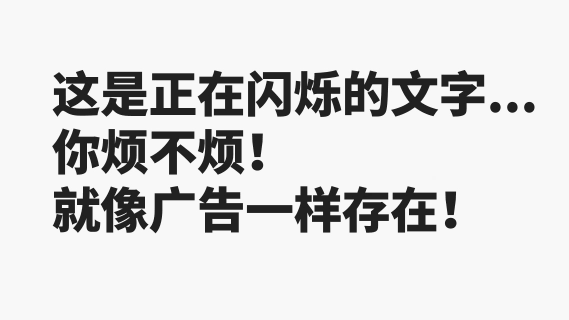 10點網(wǎng)頁設(shè)計中文字排版的技巧分享,PS教程,思緣教程網(wǎng)