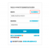 <b>忘記登錄名怎么辦，如何找回登錄名</b>