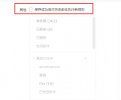<b>如何對(duì)歷史郵件執(zhí)行收信規(guī)則</b>