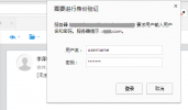 <b>如何識(shí)別釣魚郵件</b>