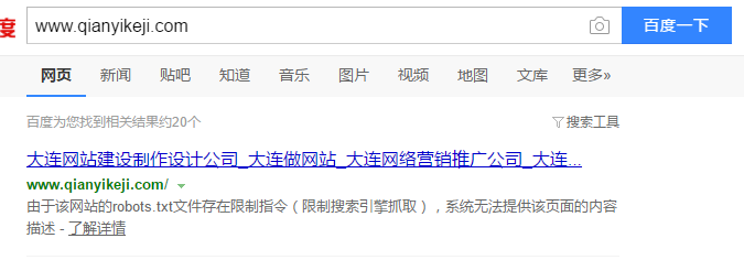 由于該網(wǎng)站的robots.txt文件存在限制指令（限制搜索引擎抓?。?，系統(tǒng)無(wú)法提供該頁(yè)面的內(nèi)容描述