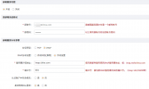 中華網(wǎng)郵箱搬家到阿里云郵箱設置
