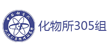 醇類(lèi)燃料電池及復(fù)合電能源研究中心305組