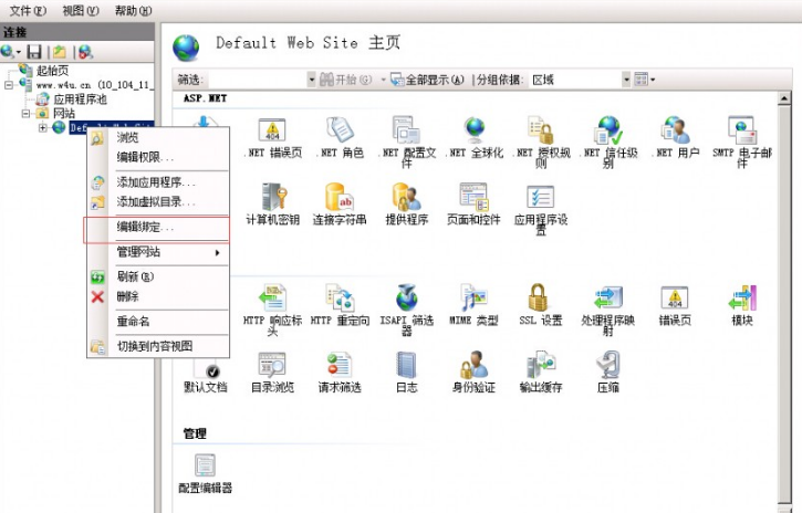 找到待部署證書的站點(diǎn),點(diǎn)擊“綁定”